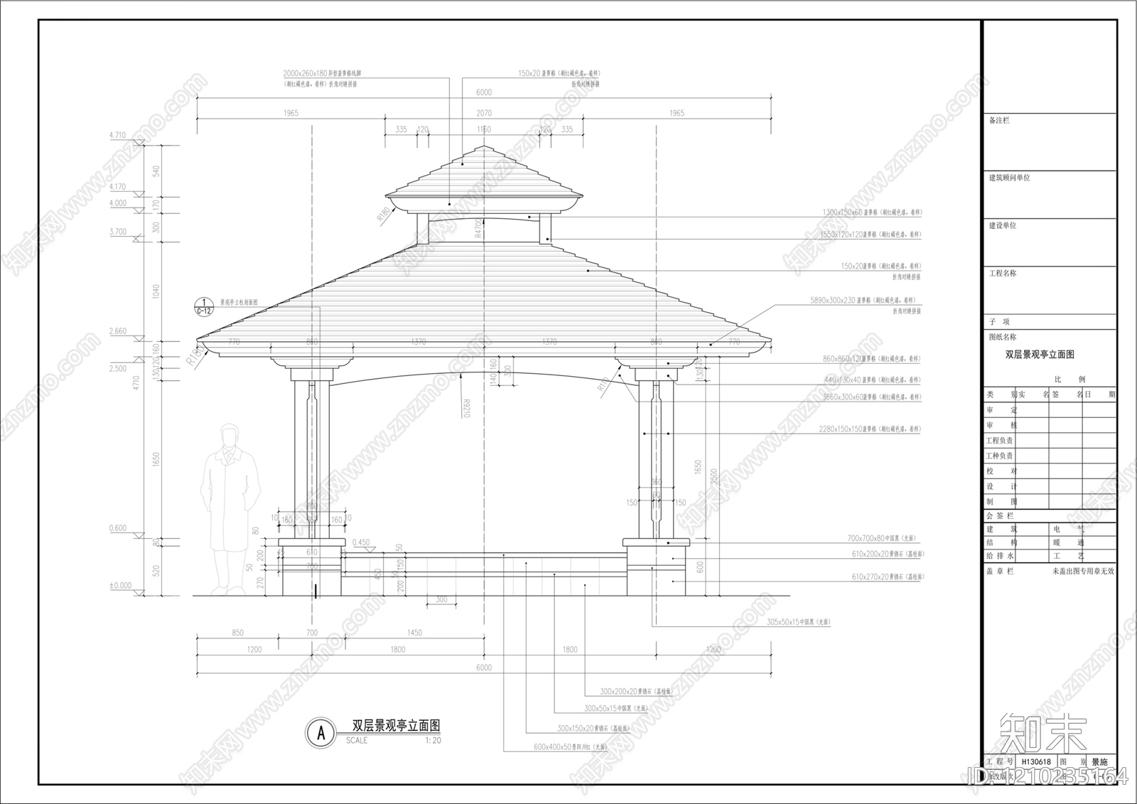 美式欧式亭子施工图下载【ID:1210235164】