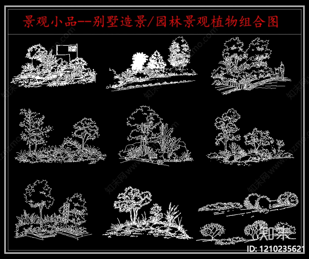 新中式中式综合景观图库cad施工图下载【ID:1210235621】
