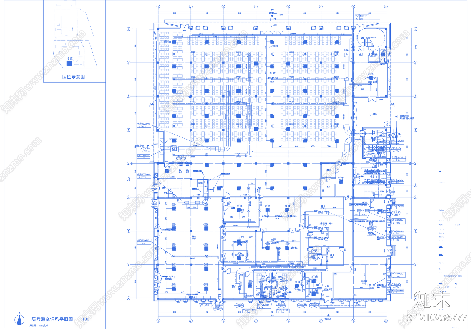 防排烟系统施工图下载【ID:1210236777】