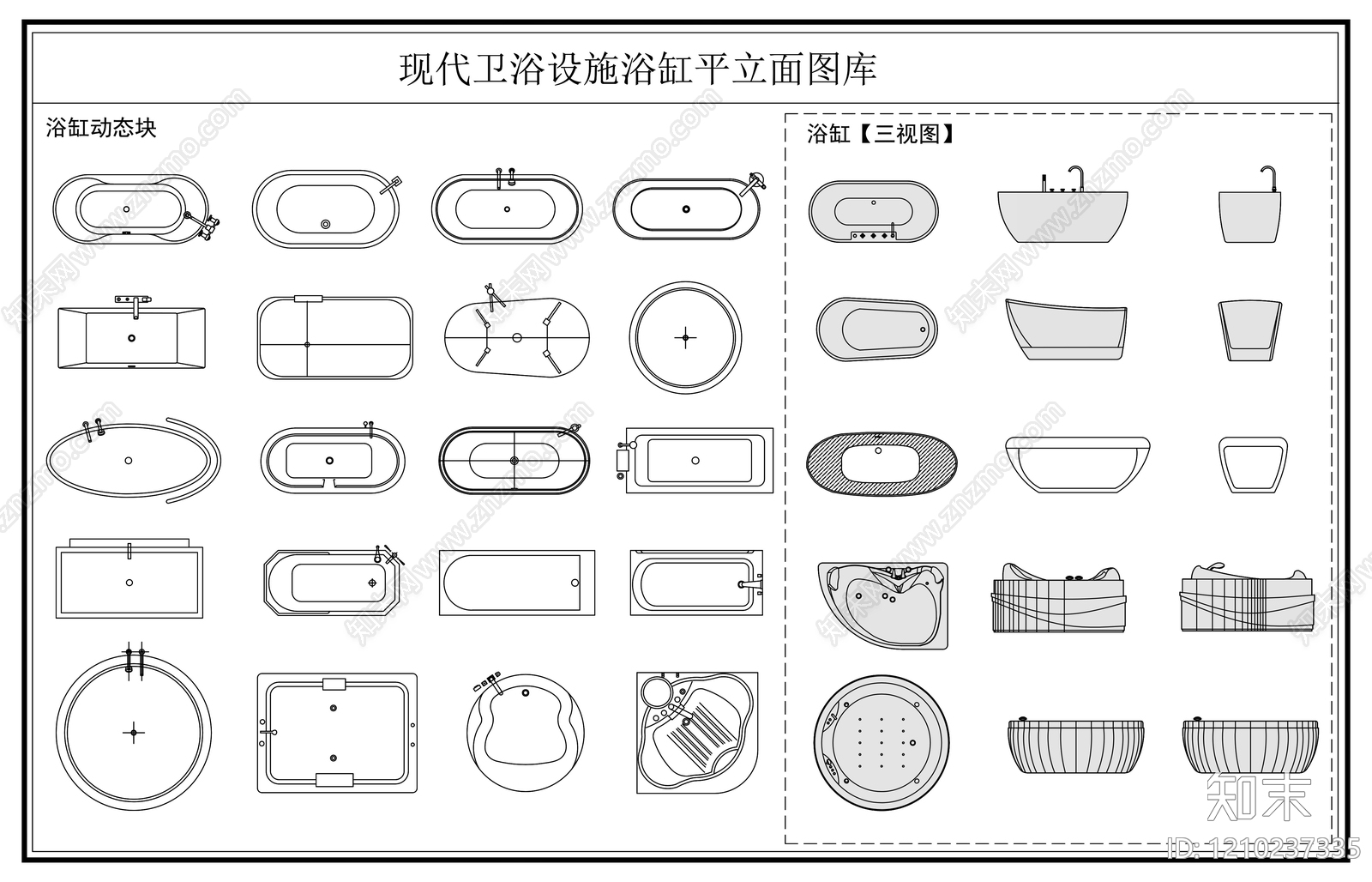 现代轻奢卫浴设施施工图下载【ID:1210237335】