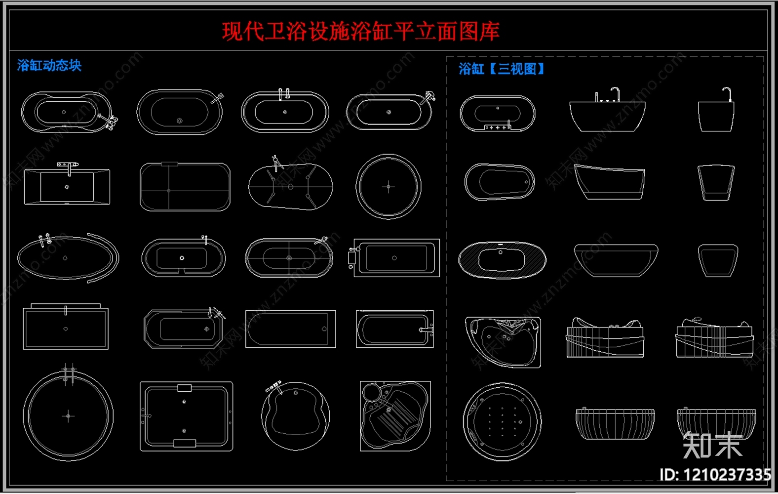 现代轻奢卫浴设施cad施工图下载【ID:1210237335】