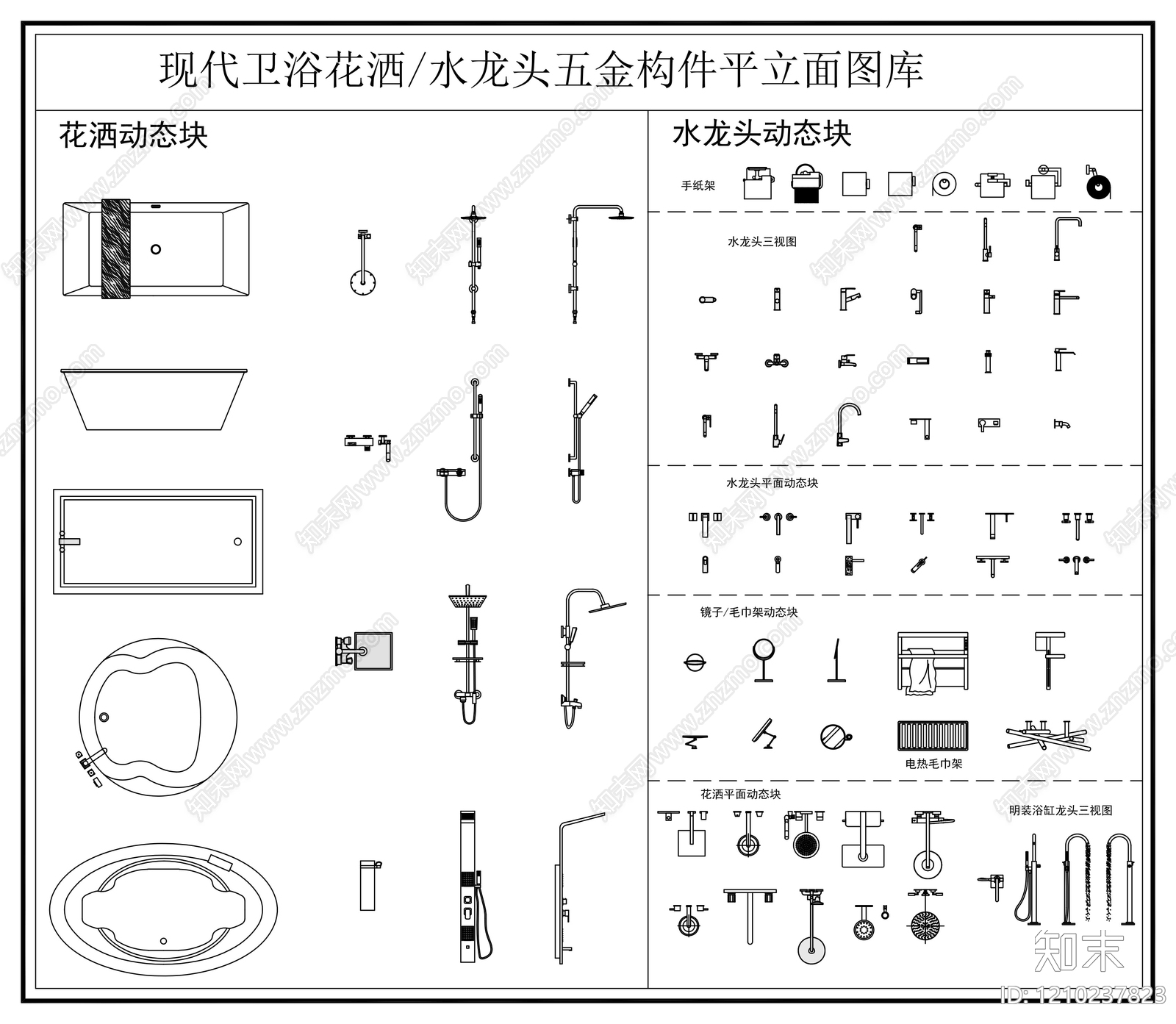 现代综合厨房卫浴设施施工图下载【ID:1210237823】