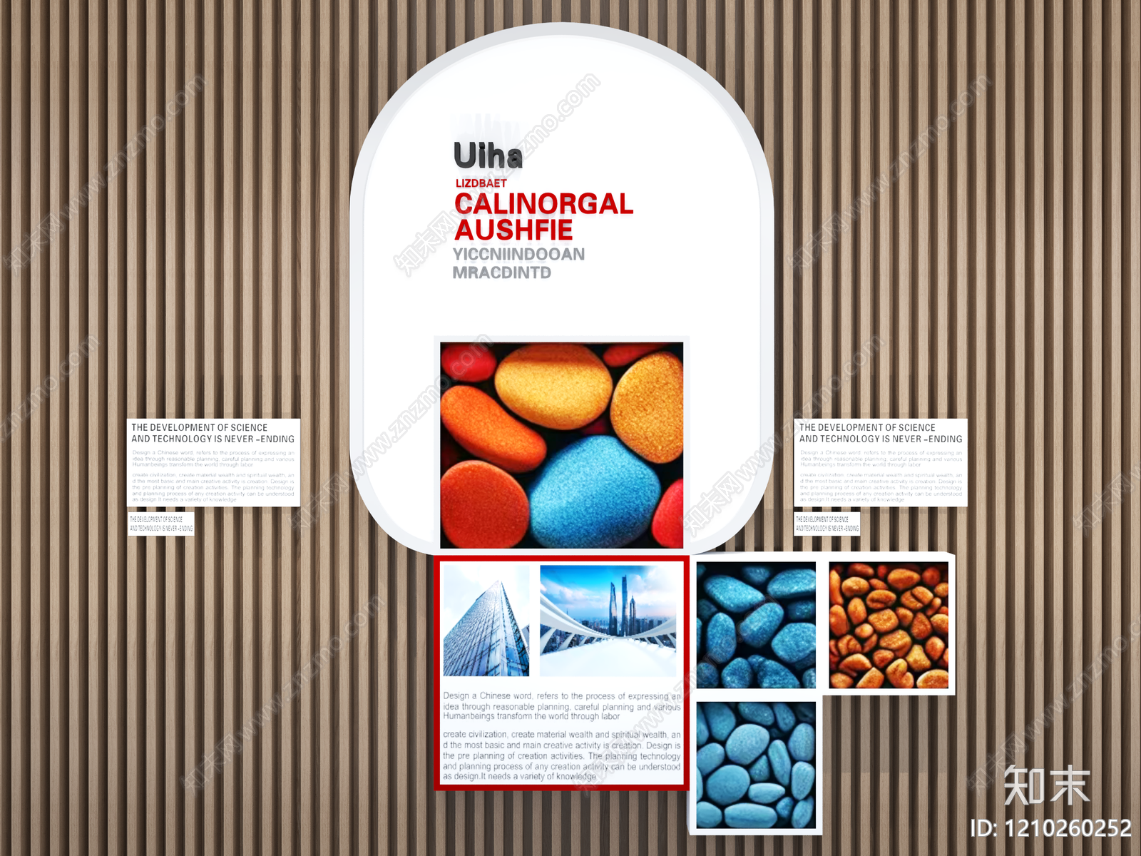 现代简约企业文化展厅3D模型下载【ID:1210260252】