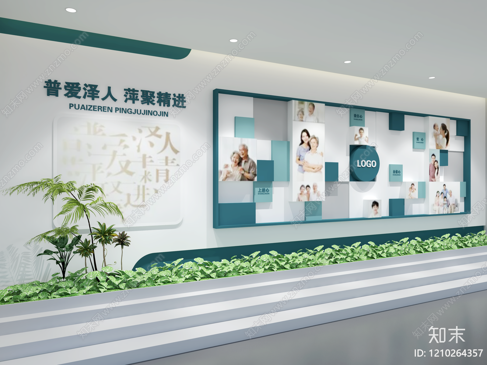 现代简约医疗展厅3D模型下载【ID:1210264357】