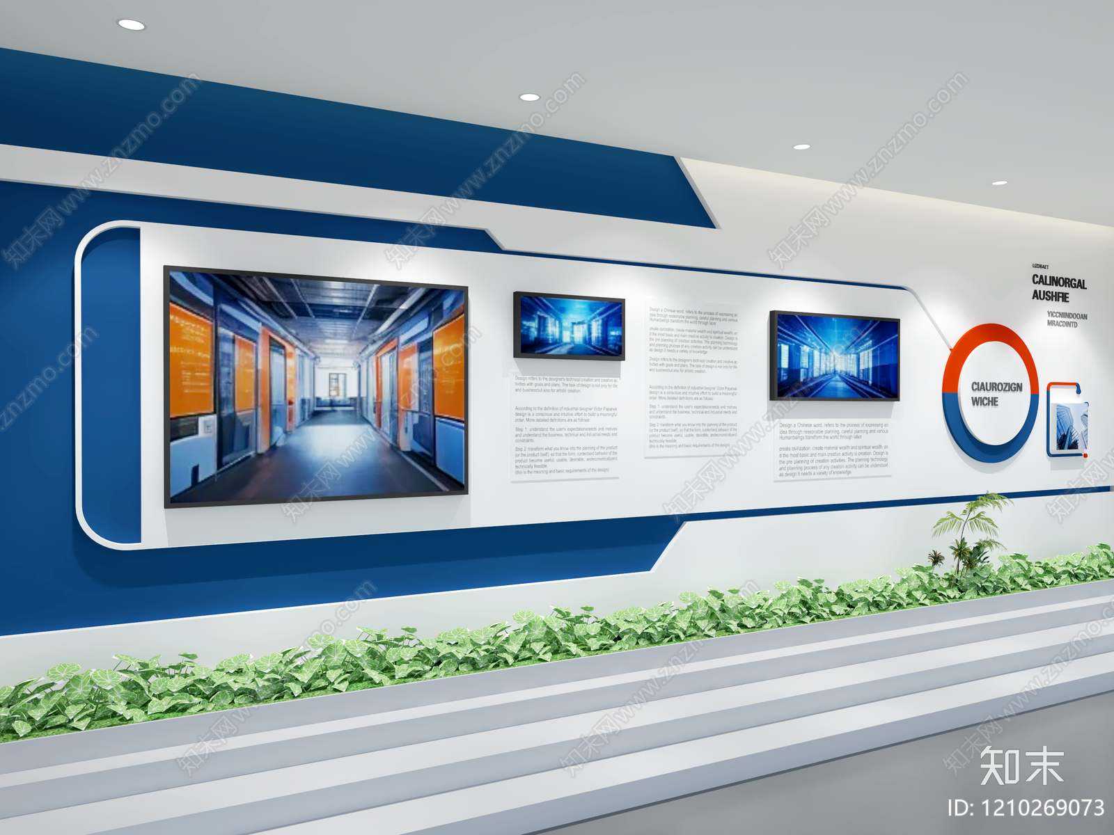 现代简约企业文化展厅3D模型下载【ID:1210269073】