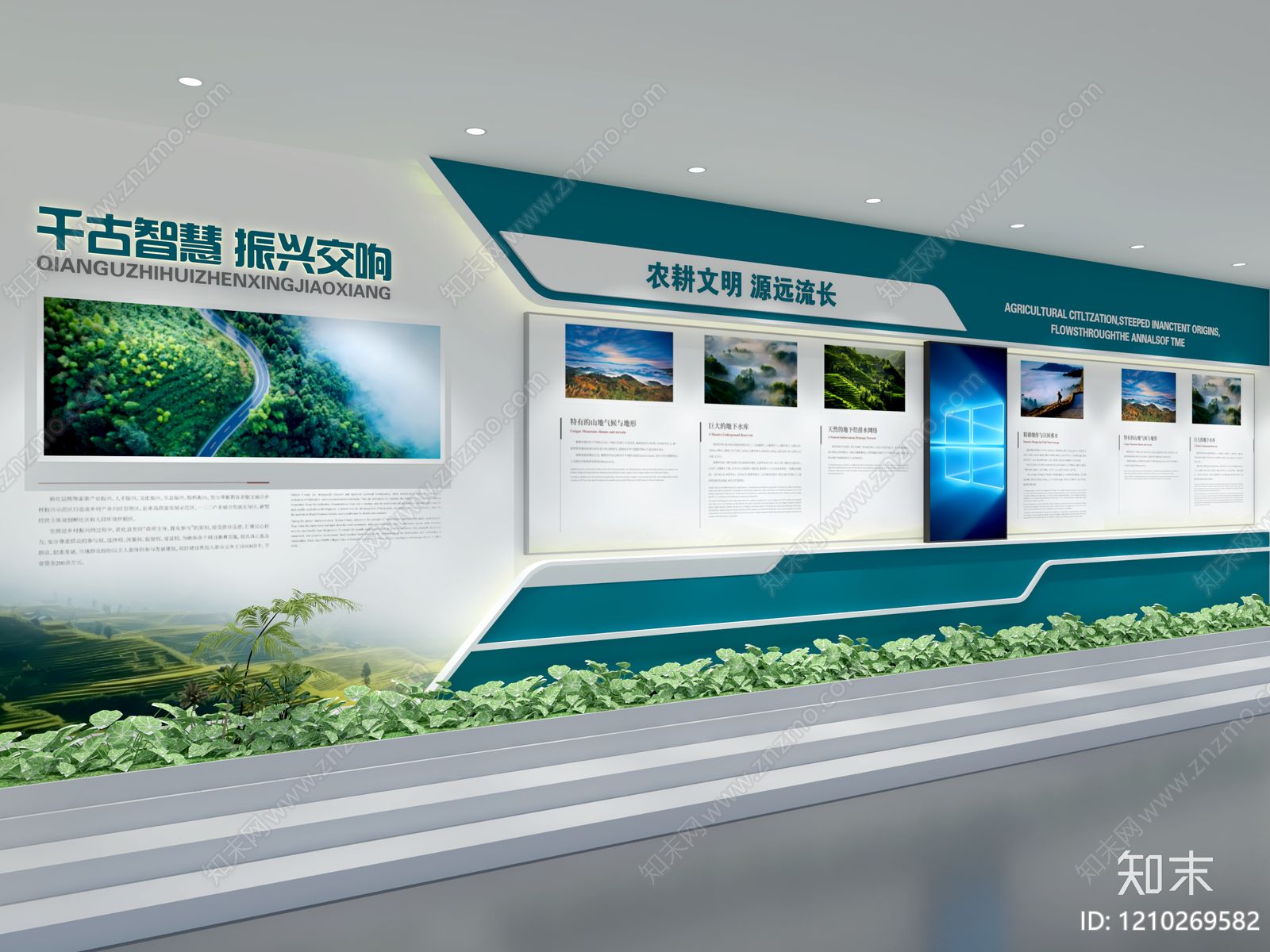 现代简约农业展厅3D模型下载【ID:1210269582】