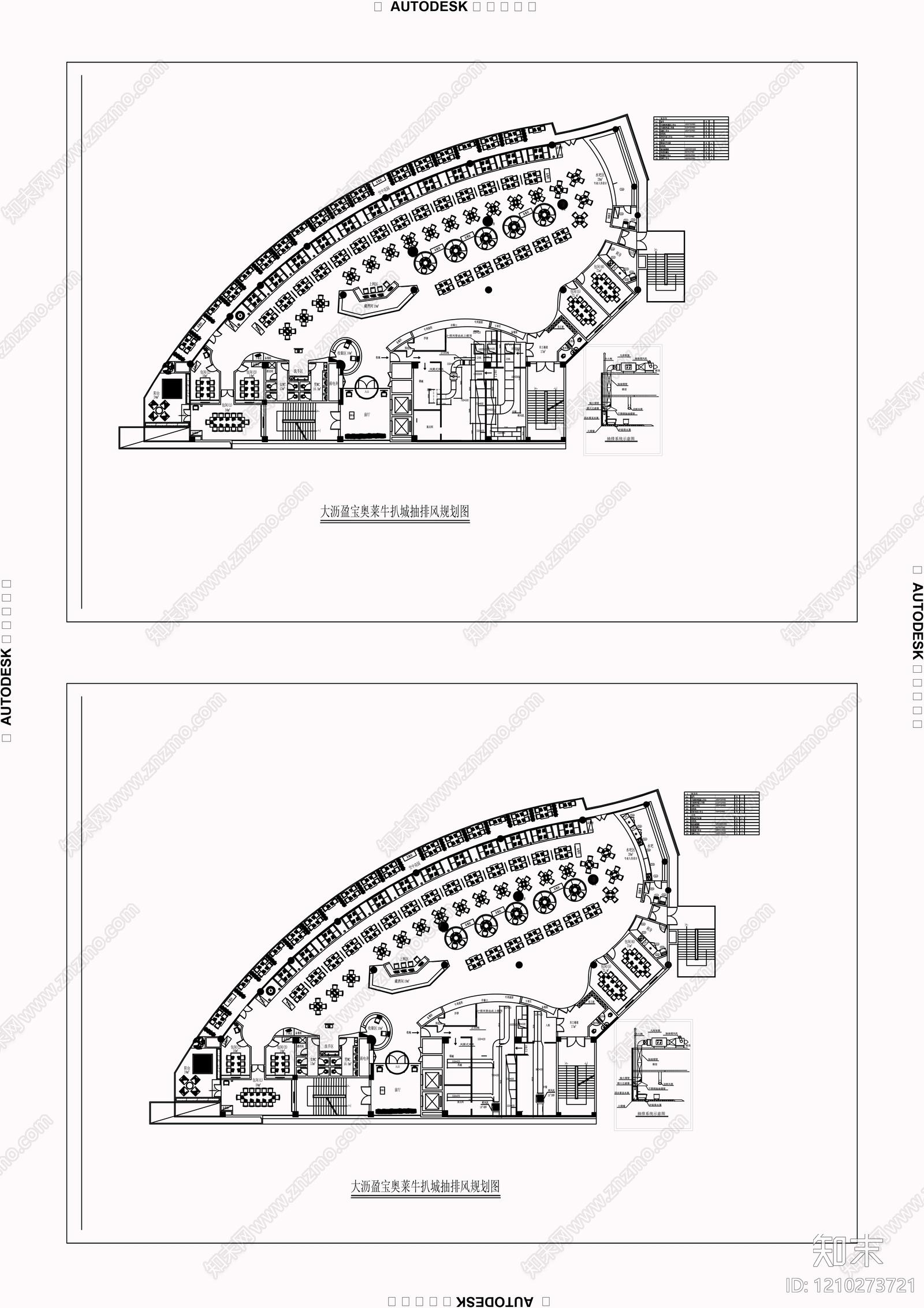 现代后厨施工图下载【ID:1210273721】