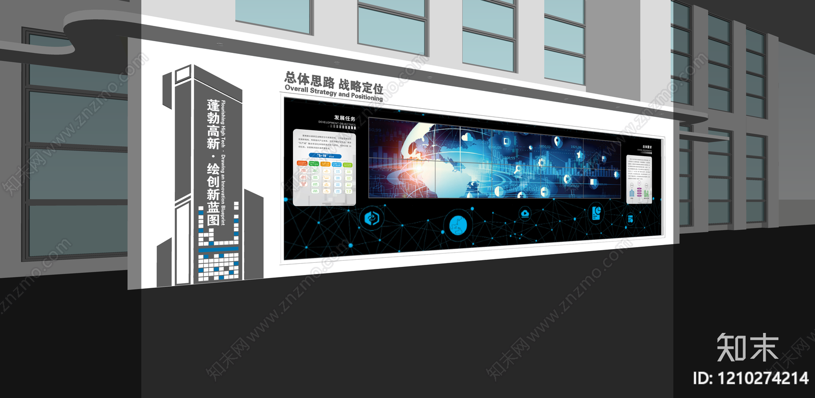 现代城市展厅SU模型下载【ID:1210274214】