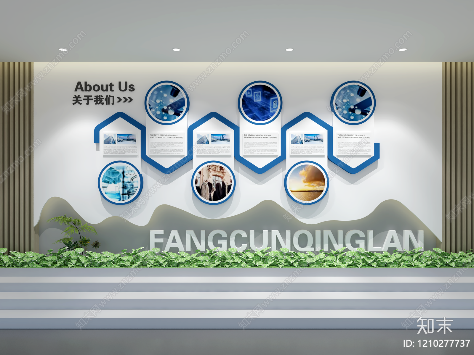 现代简约企业文化展厅3D模型下载【ID:1210277737】