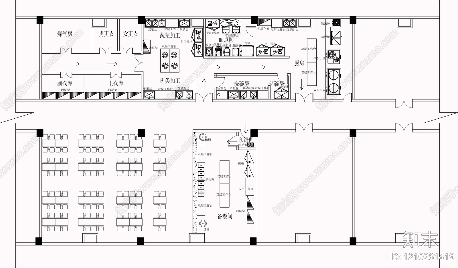 现代后厨施工图下载【ID:1210281419】