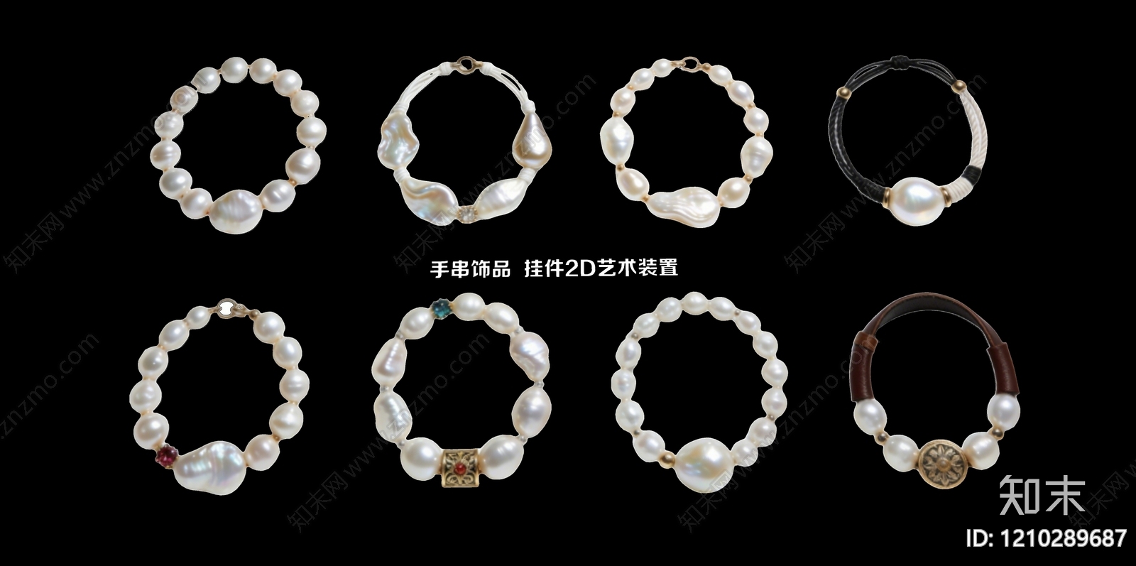 现代新中式挂件SU模型下载【ID:1210289687】