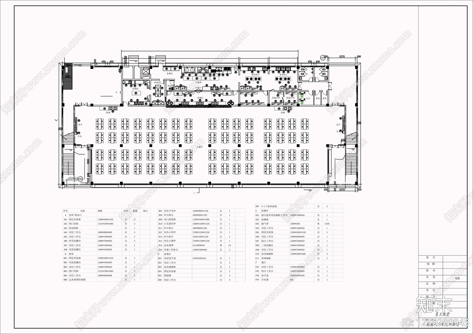 现代厨房施工图下载【ID:1210289945】