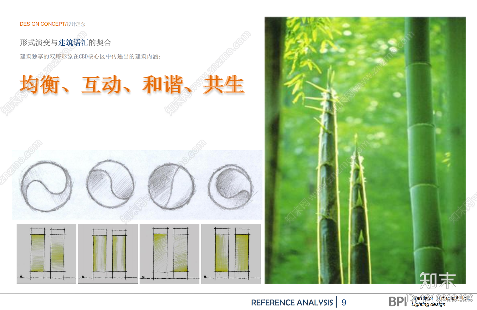 建筑亮化下载【ID:1210293499】