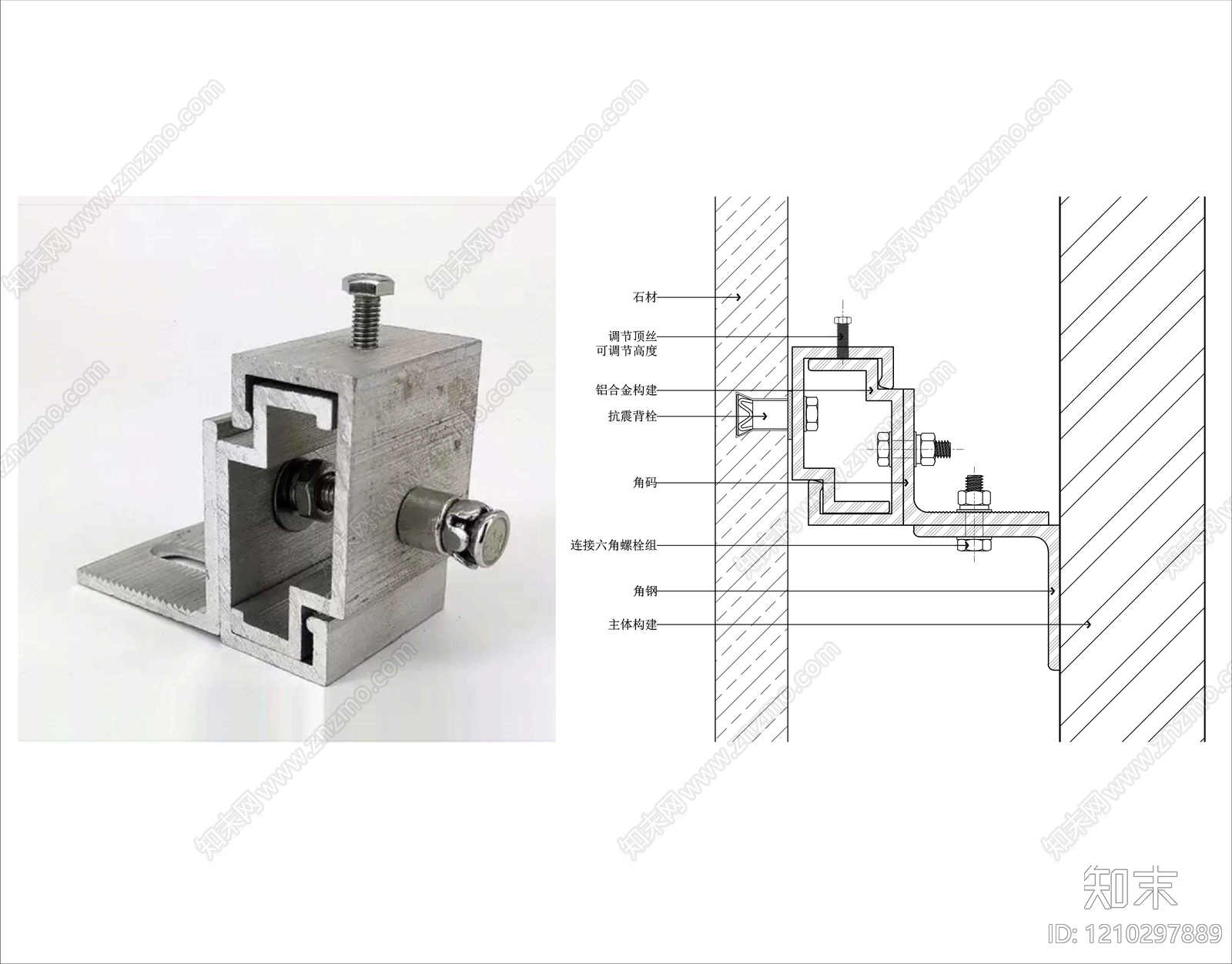 墙面节点施工图下载【ID:1210297889】