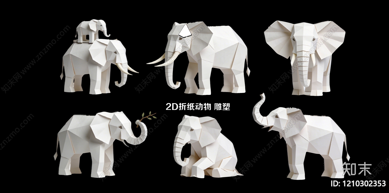 极简主义雕塑摆件3D模型下载【ID:1210302353】