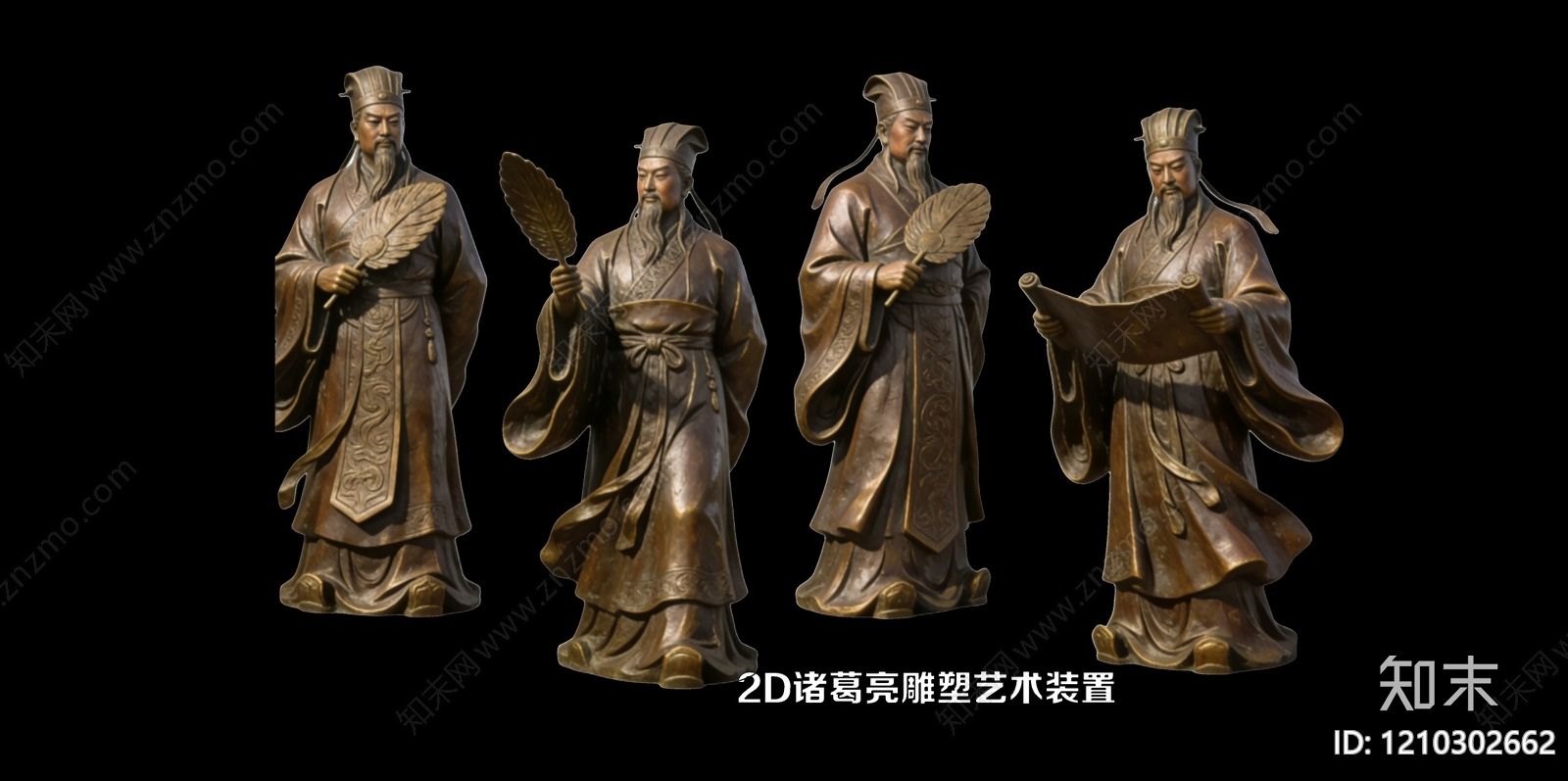 新中式男人3D模型下载【ID:1210302662】