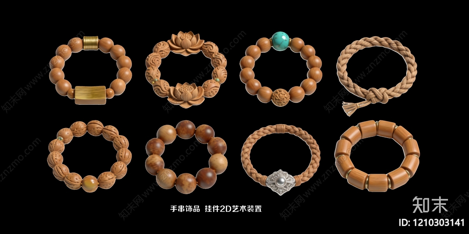 新中式挂件3D模型下载【ID:1210303141】