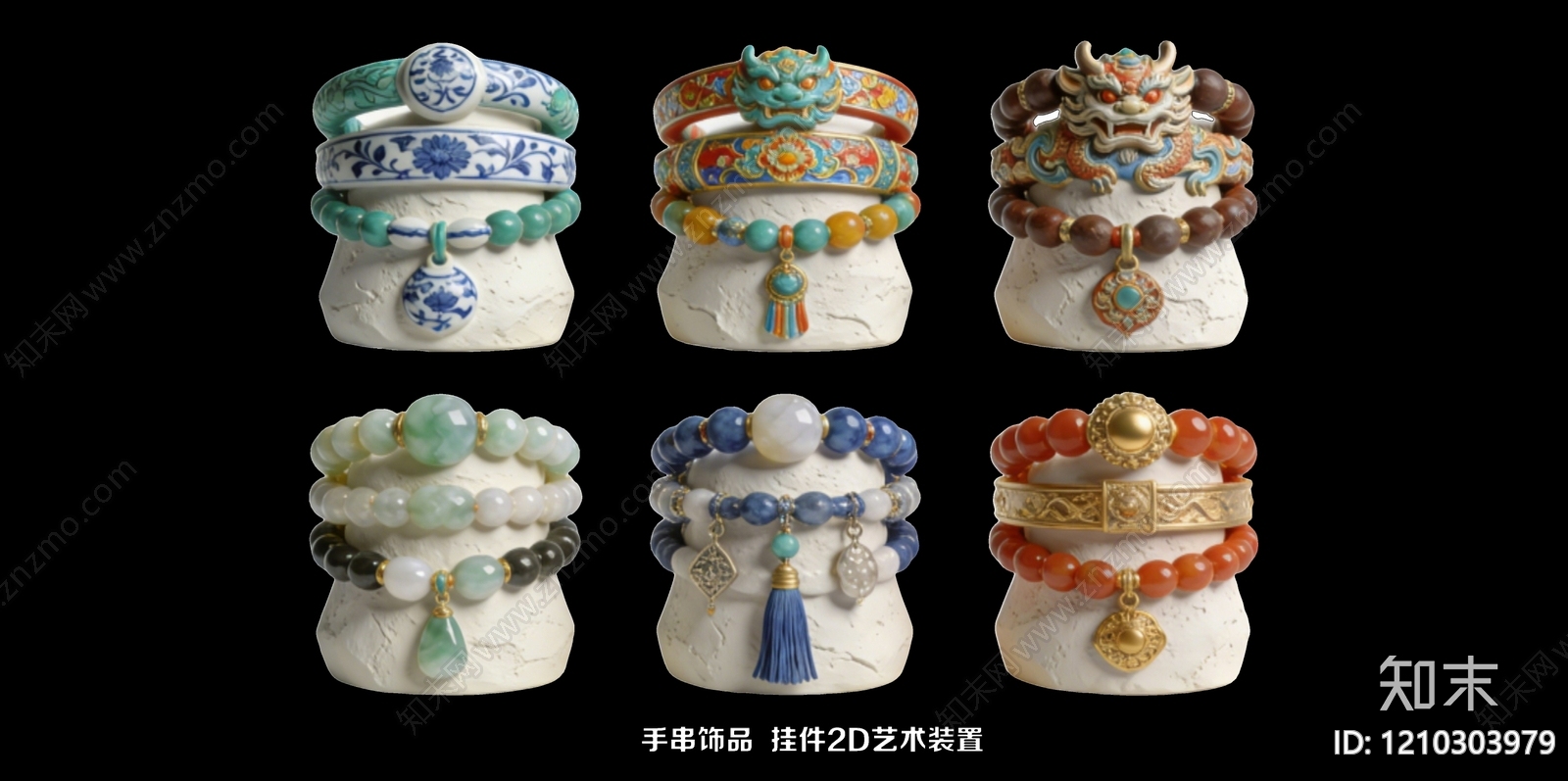 新中式挂件3D模型下载【ID:1210303979】