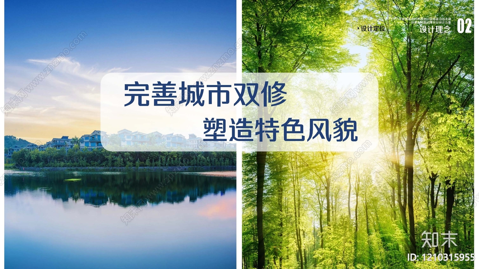 其他专项设计下载【ID:1210315955】