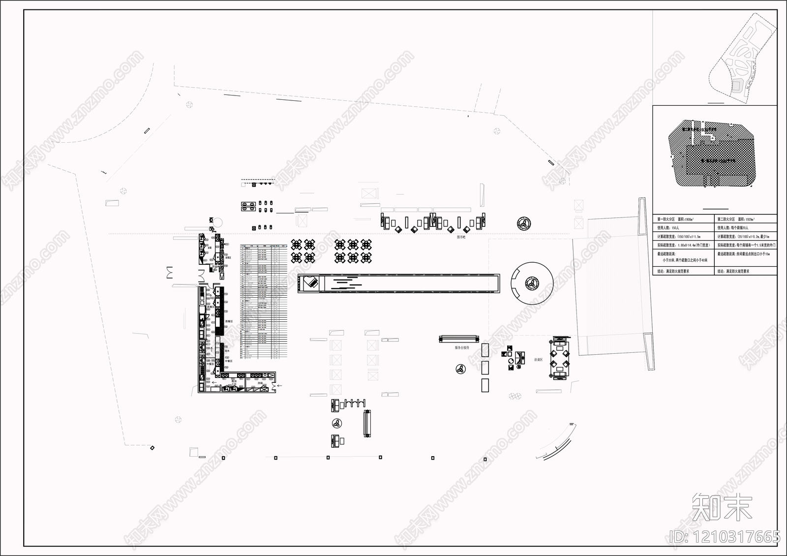 酒店施工图下载【ID:1210317665】