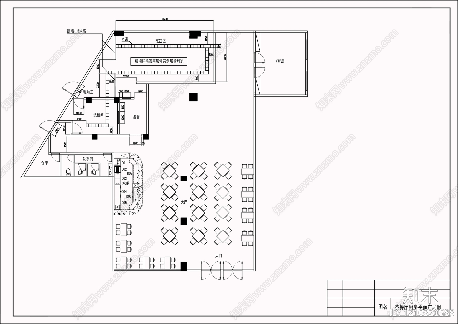 现代茶餐厅施工图下载【ID:1210320588】