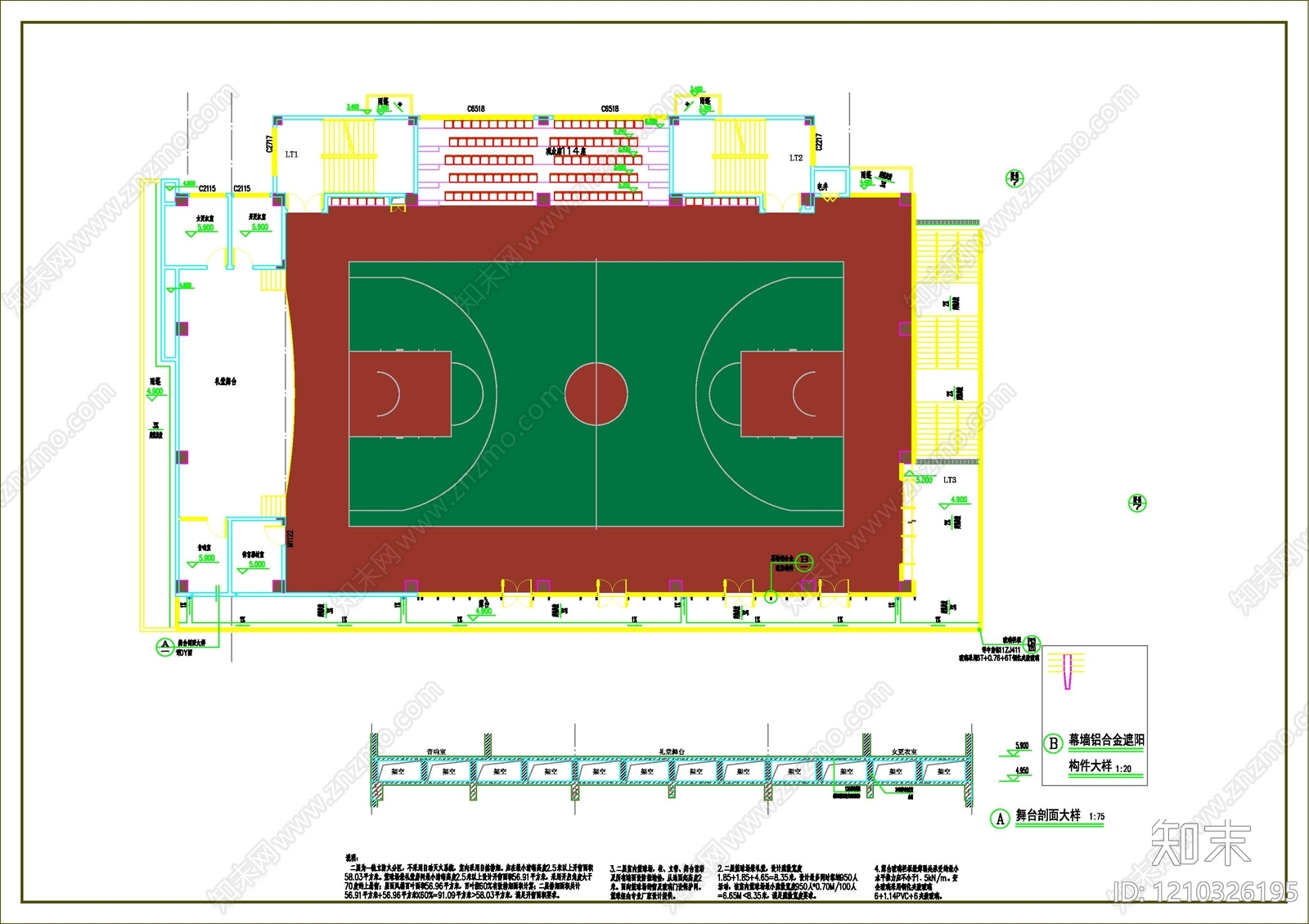 现代体育馆施工图下载【ID:1210326195】