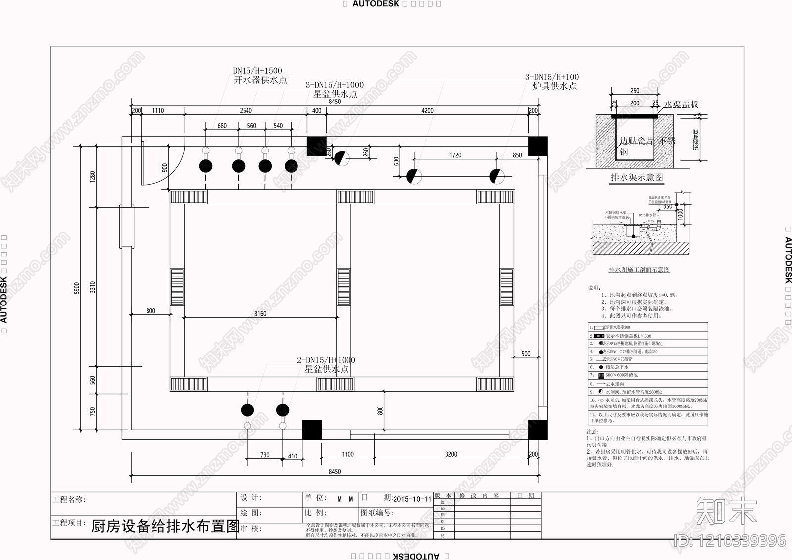 现代后厨cad施工图下载【ID:1210339396】