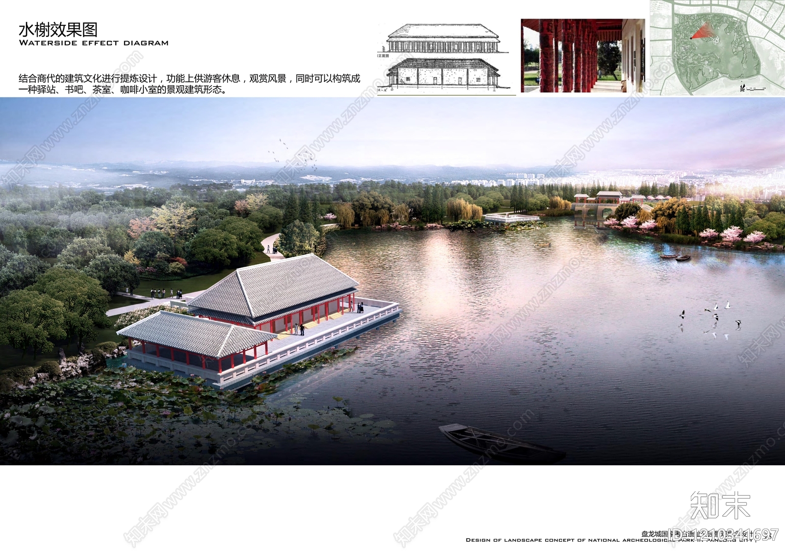 遗址公园景观下载【ID:1210341697】