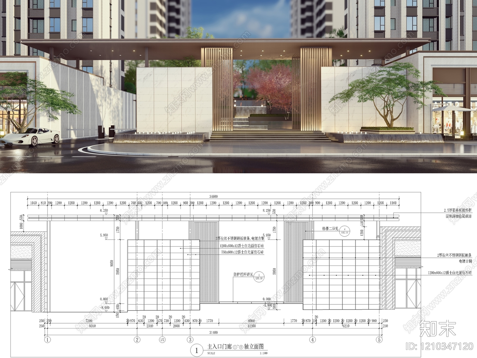 小区主入口施工图下载【ID:1210347120】