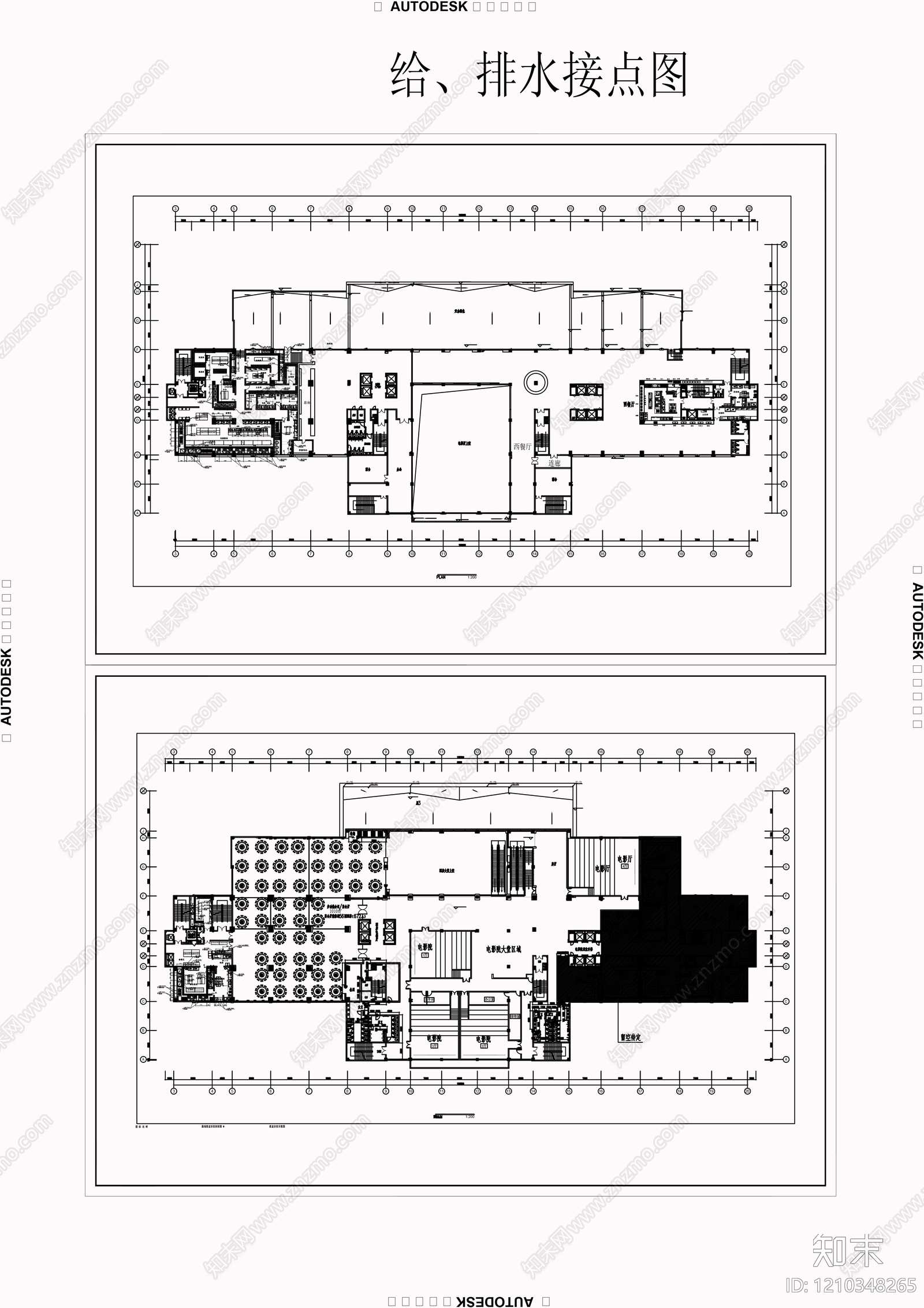 现代后厨cad施工图下载【ID:1210348265】