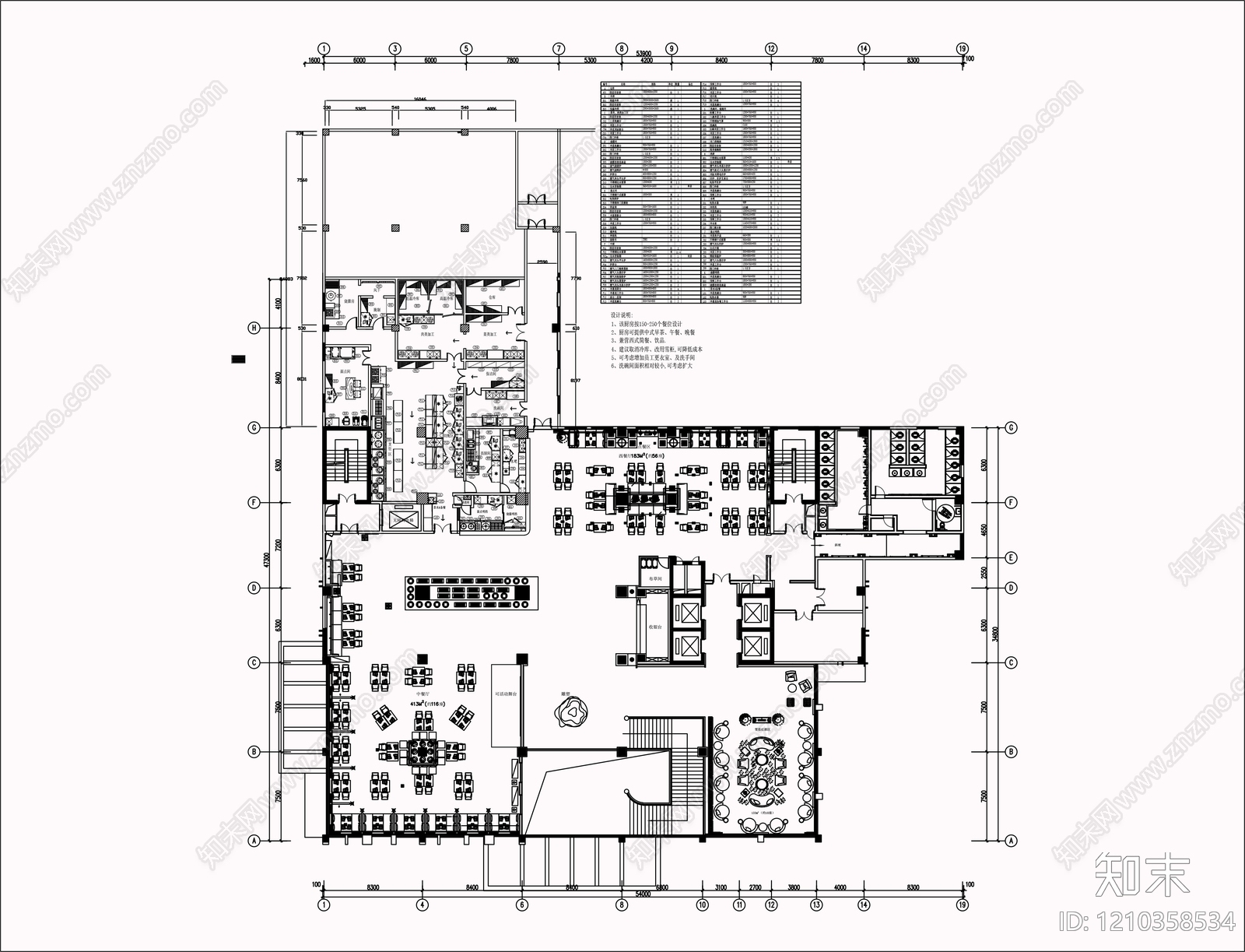 现代后厨cad施工图下载【ID:1210358534】