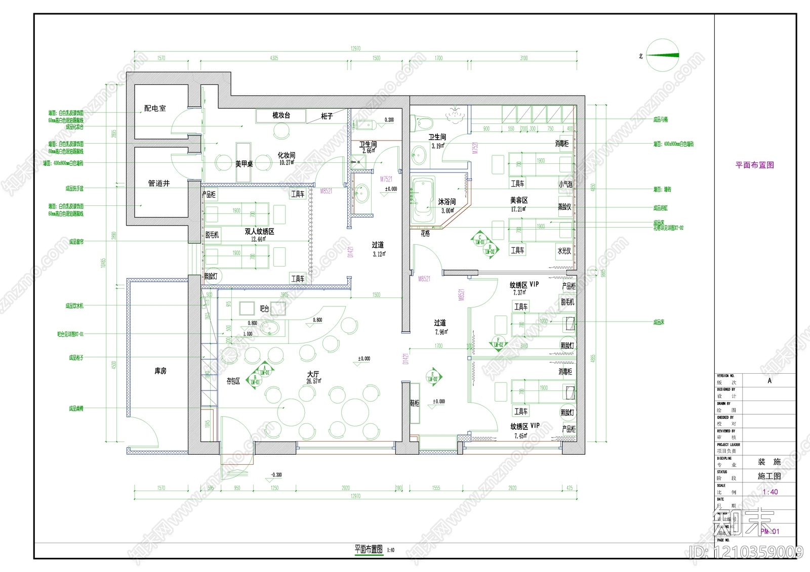 其他休闲娱乐空间cad施工图下载【ID:1210359009】