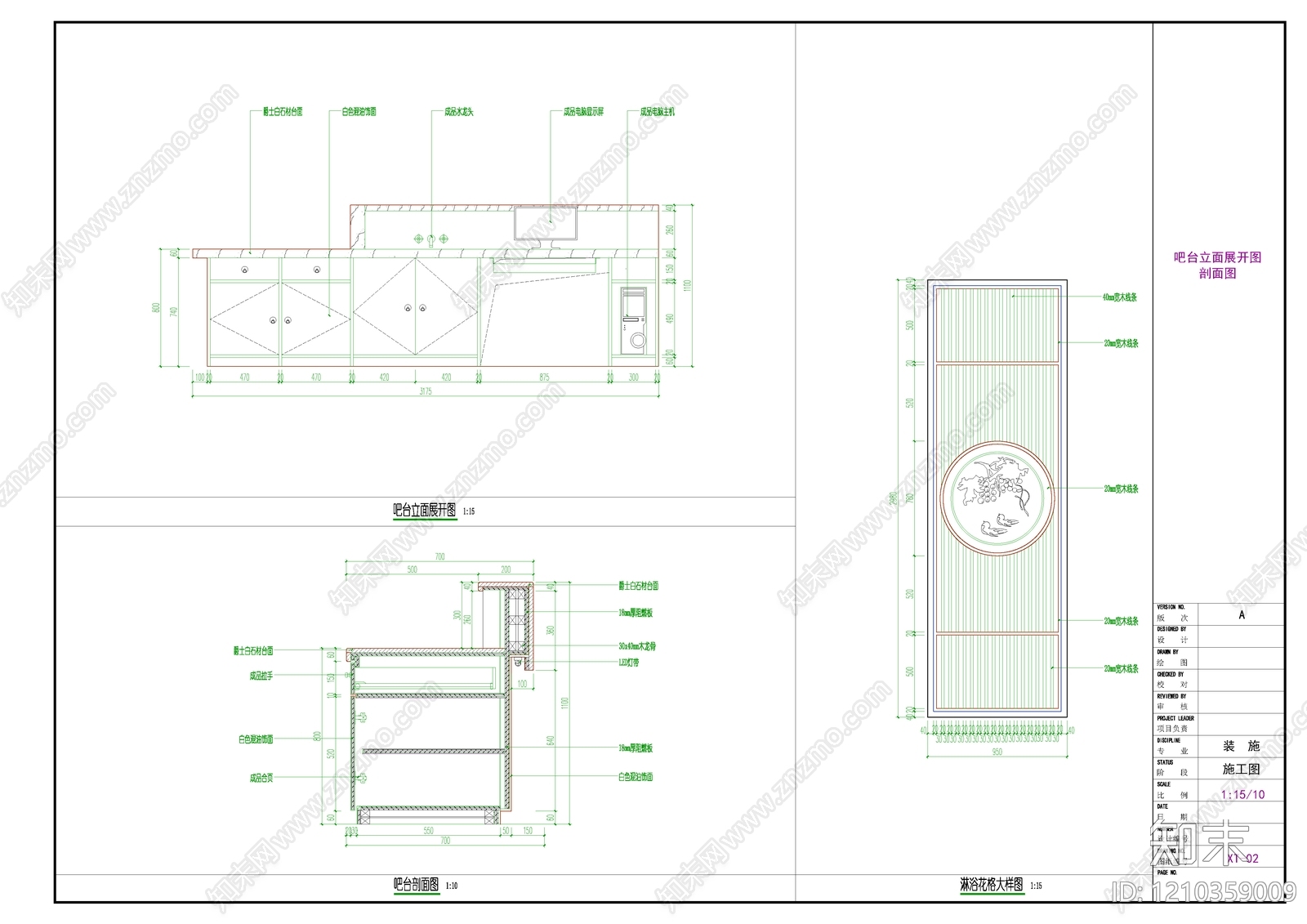 其他休闲娱乐空间cad施工图下载【ID:1210359009】