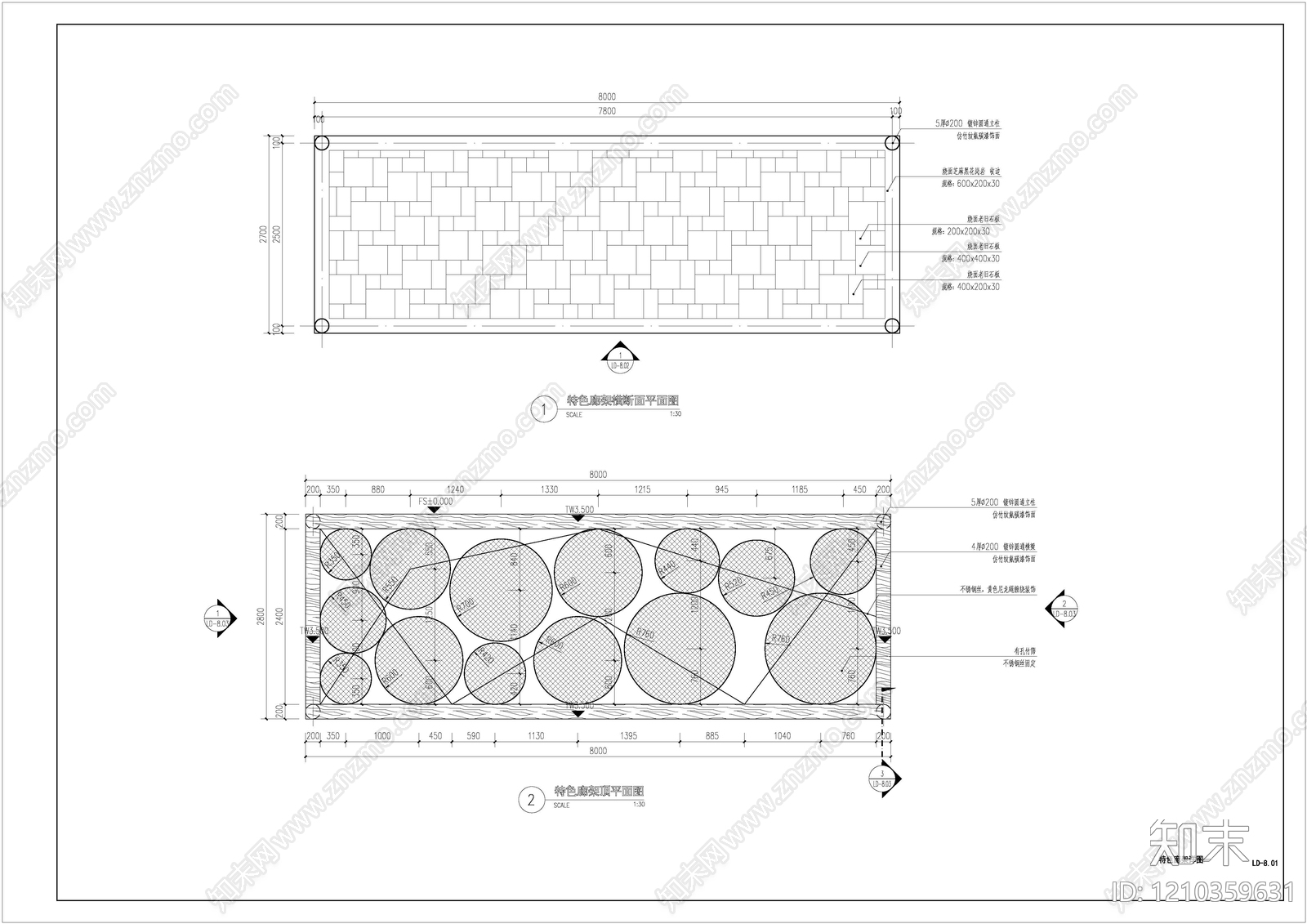 乡村振兴施工图下载【ID:1210359631】