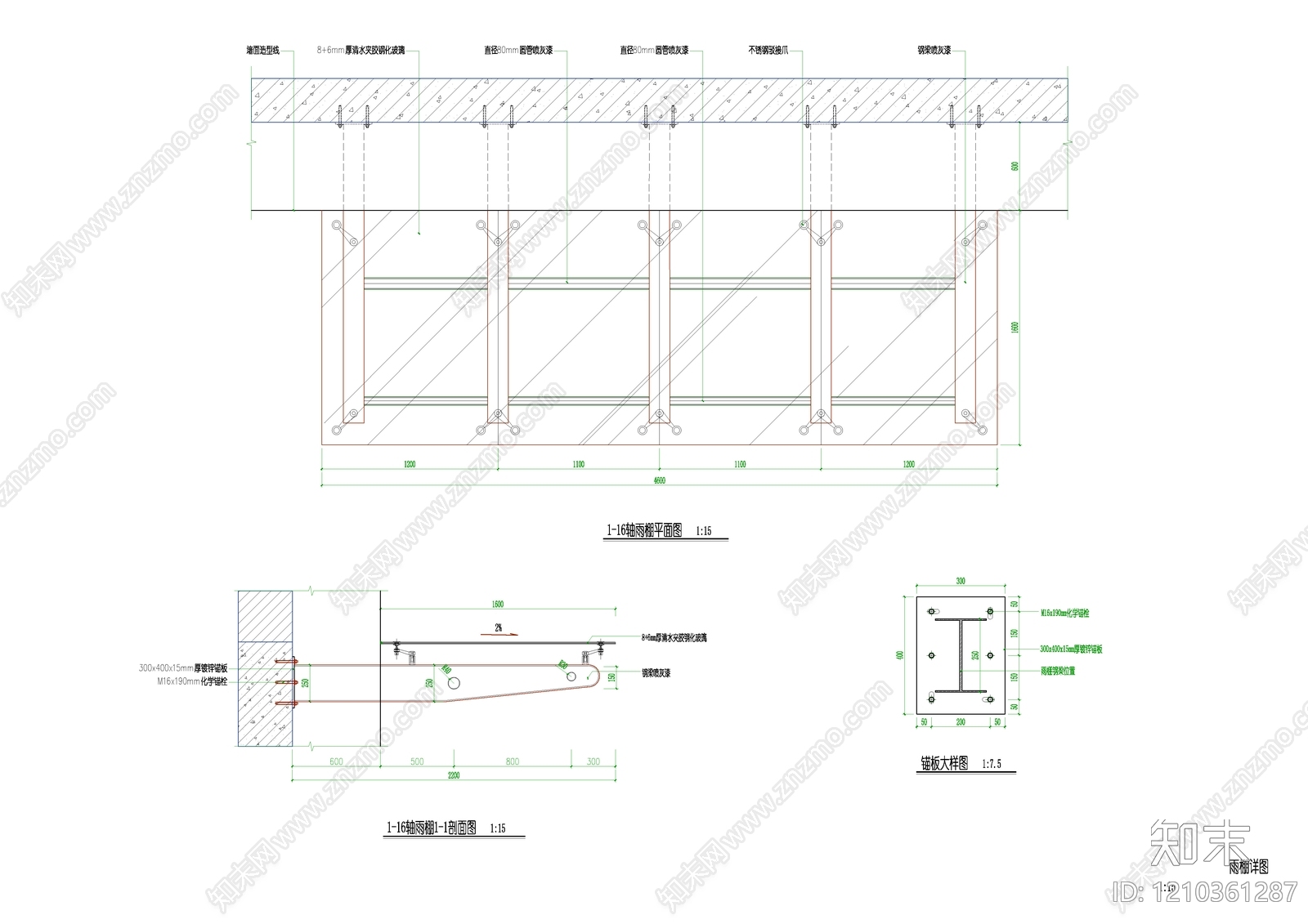 其他节点详图施工图下载【ID:1210361287】