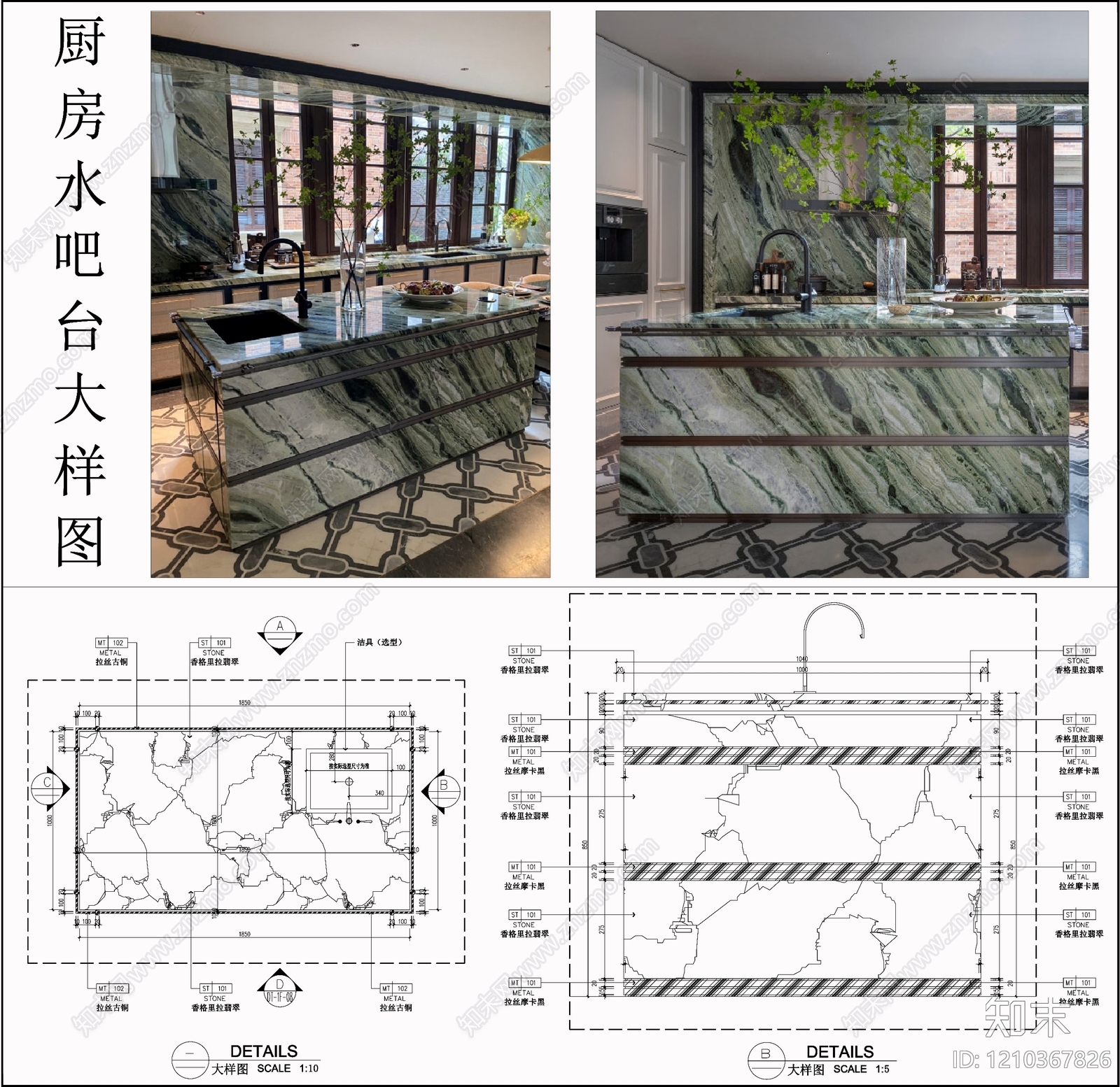 吧台节点施工图下载【ID:1210367826】