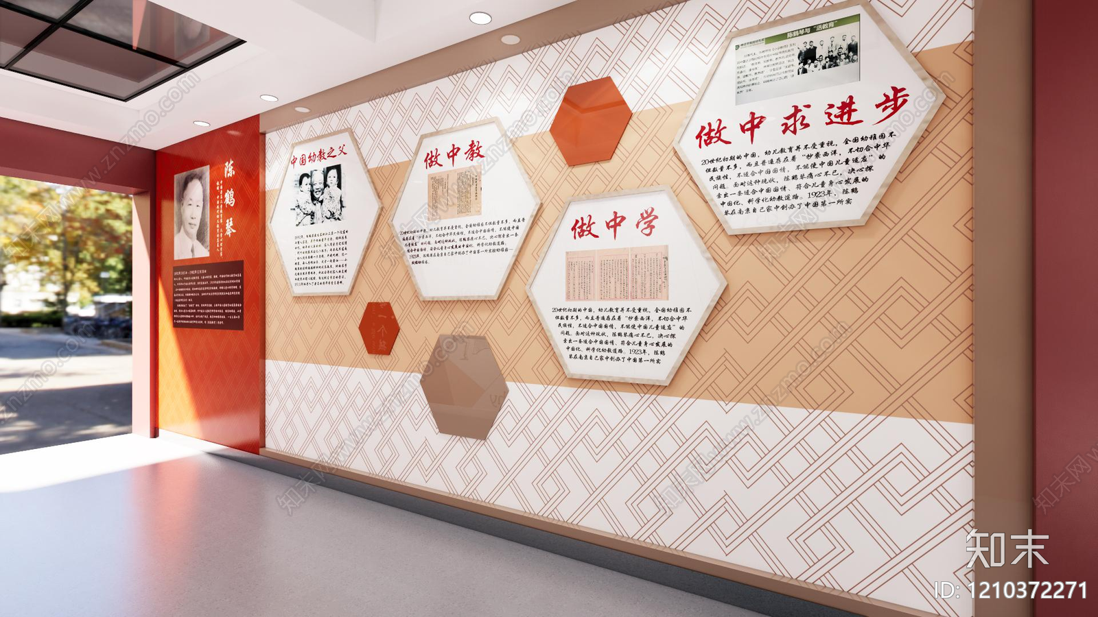 新中式中古其他学校空间SU模型下载【ID:1210372271】