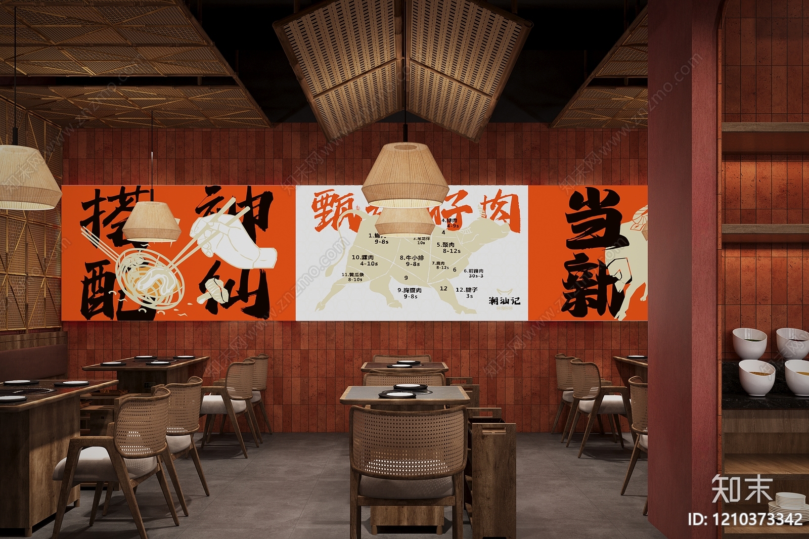 新中式火锅店3D模型下载【ID:1210373342】