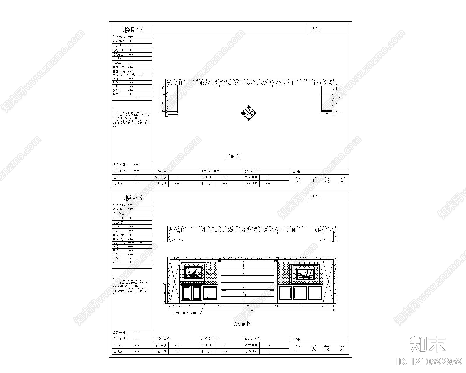 中式新中式卧室施工图下载【ID:1210392959】