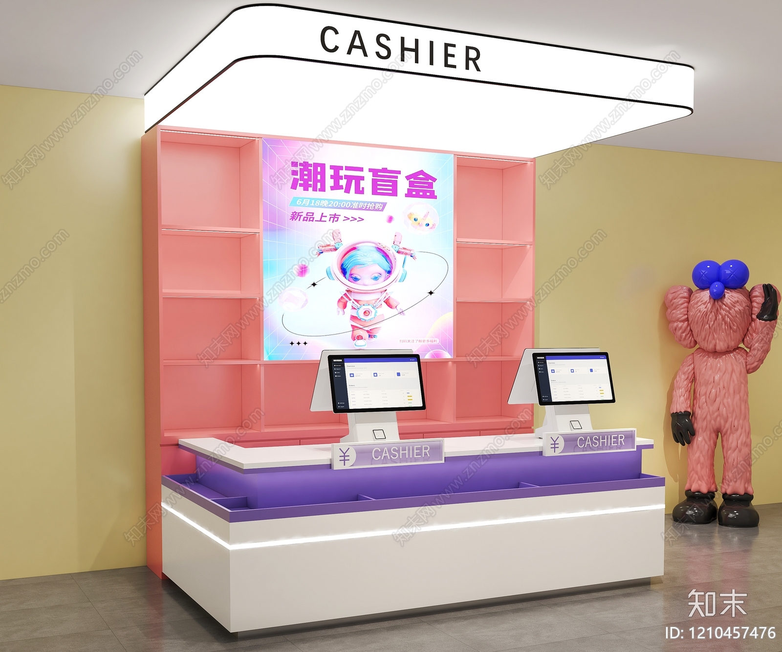 现代收银台SU模型下载【ID:1210457476】