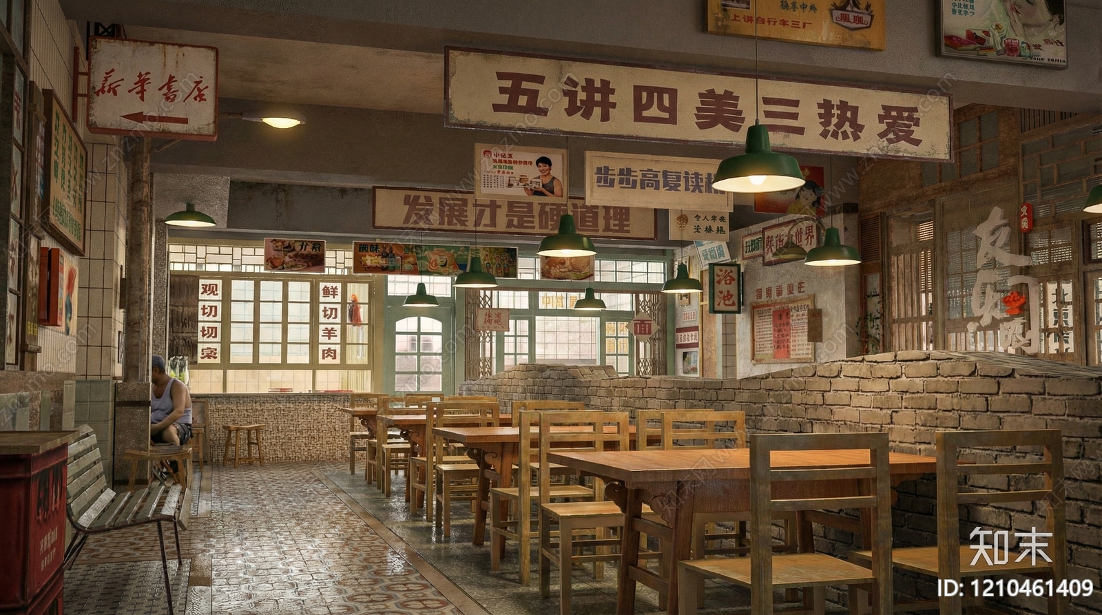 复古面馆SU模型下载【ID:1210461409】