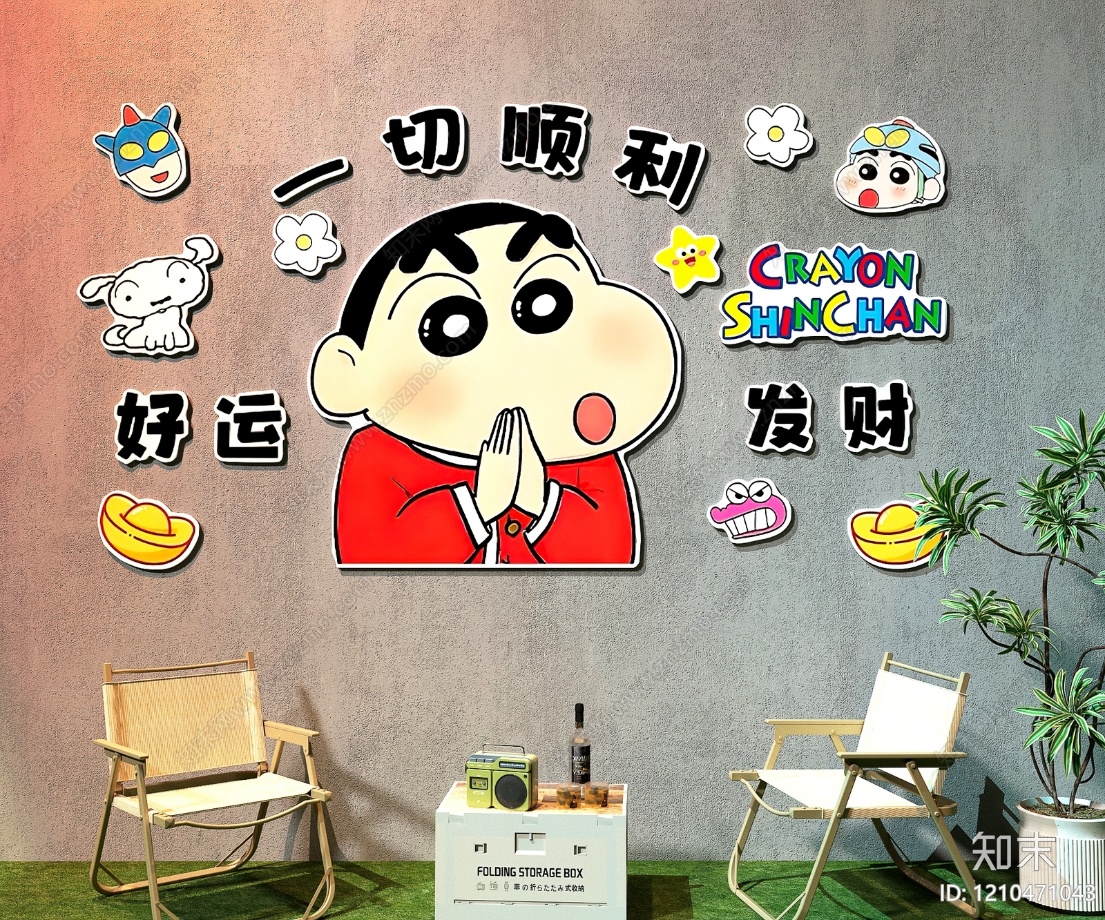 卡通主题风打卡墙3D模型下载【ID:1210471043】