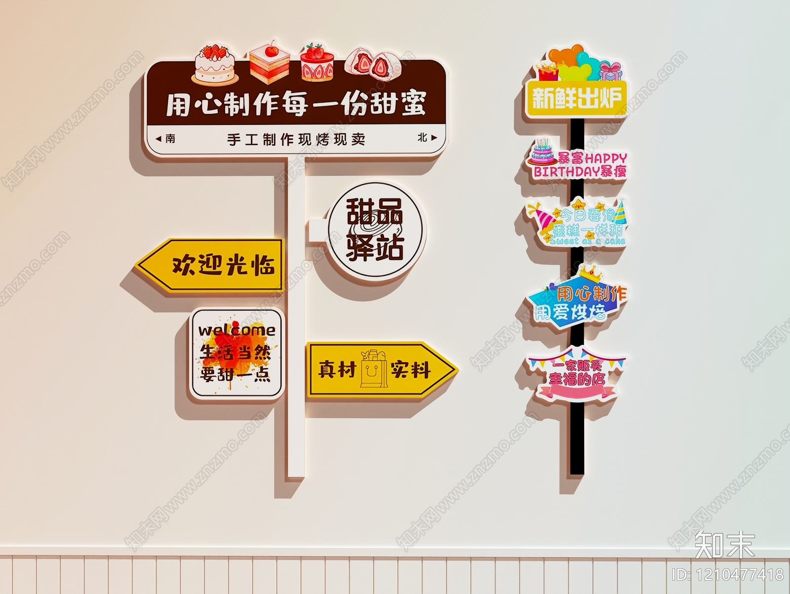 奶油风蛋糕店3D模型下载【ID:1210477418】