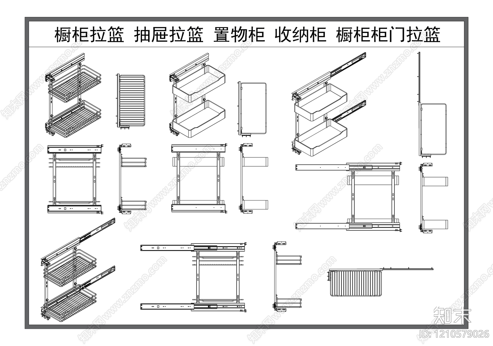 现代厨房设施施工图下载【ID:1210579026】