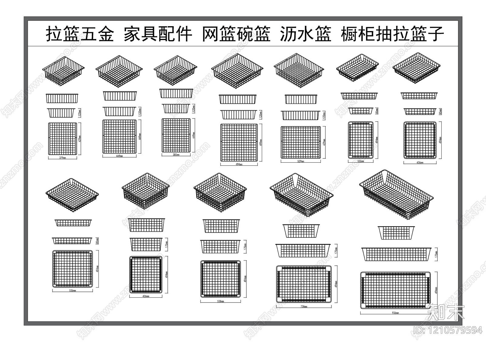 现代厨房设施施工图下载【ID:1210579594】