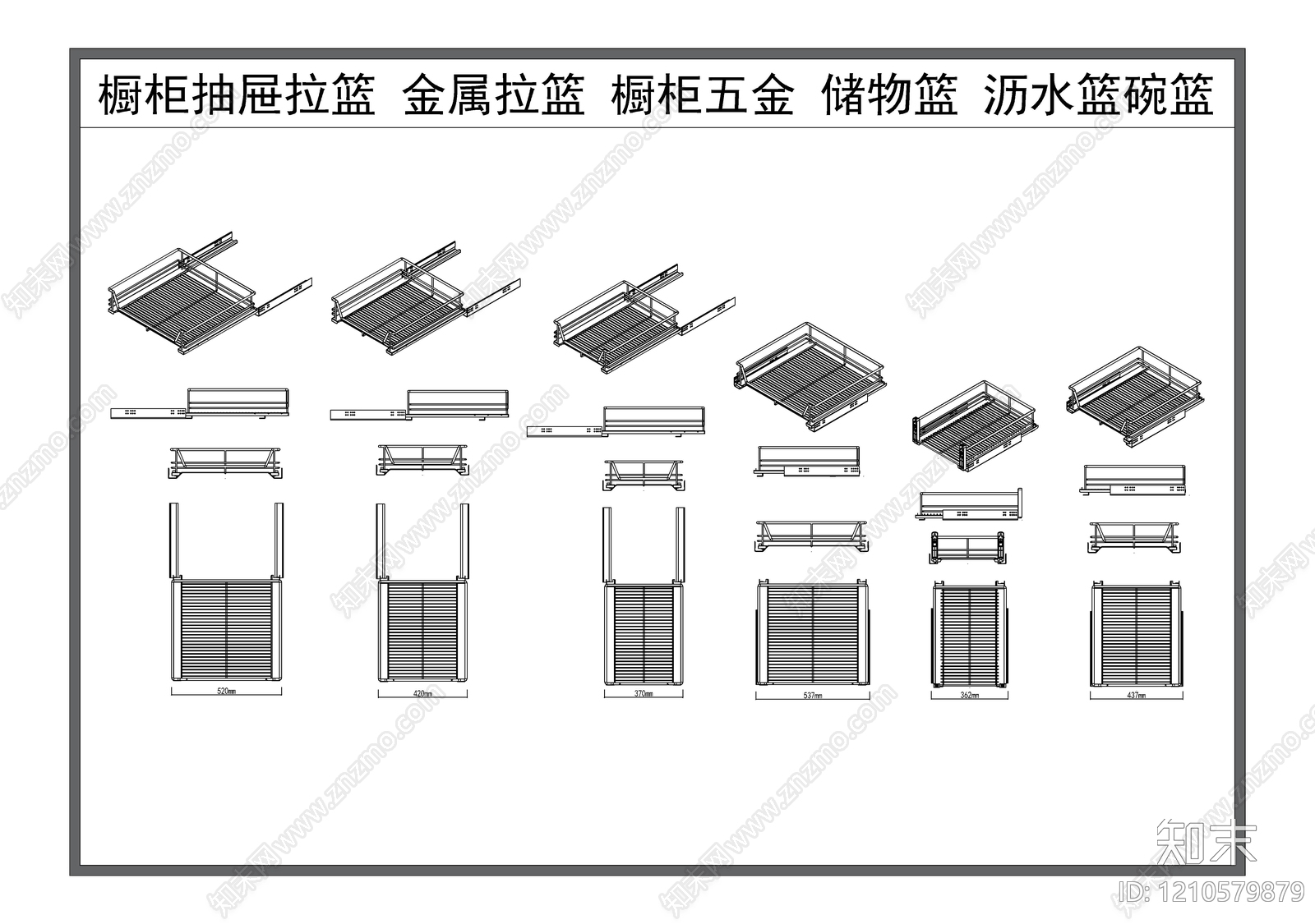 现代厨房设施施工图下载【ID:1210579879】
