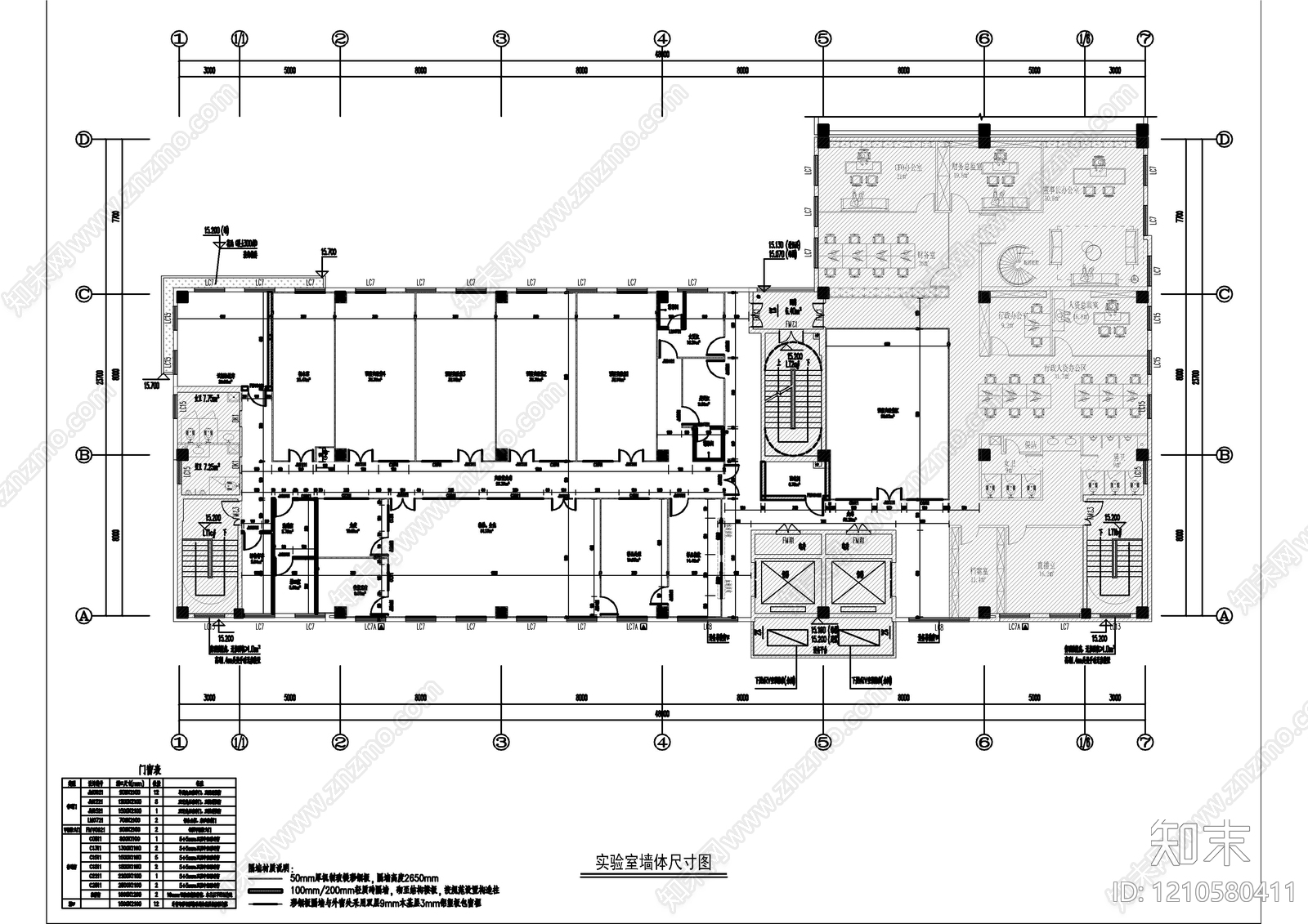 现代实验室cad施工图下载【ID:1210580411】