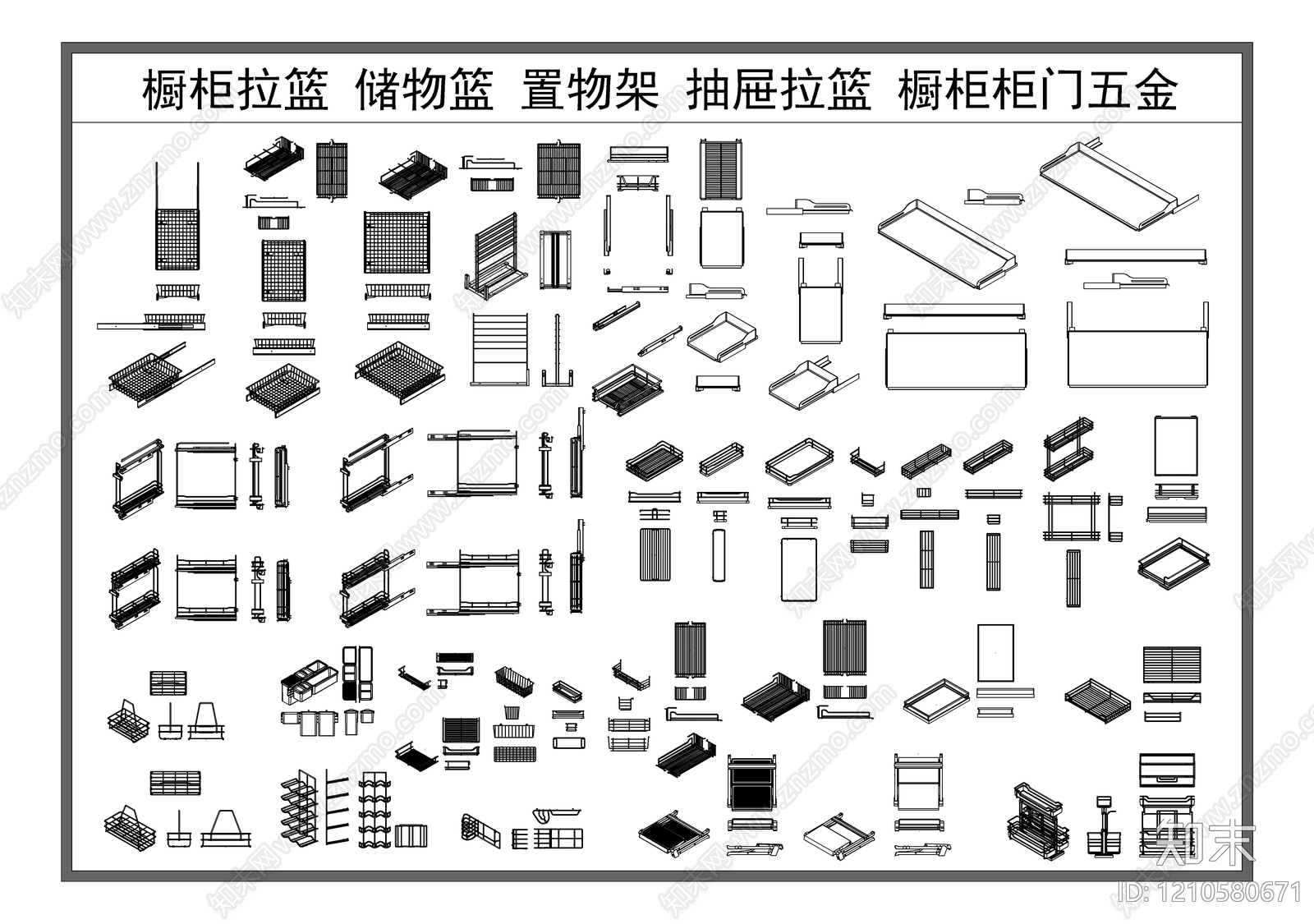现代厨房设施施工图下载【ID:1210580671】