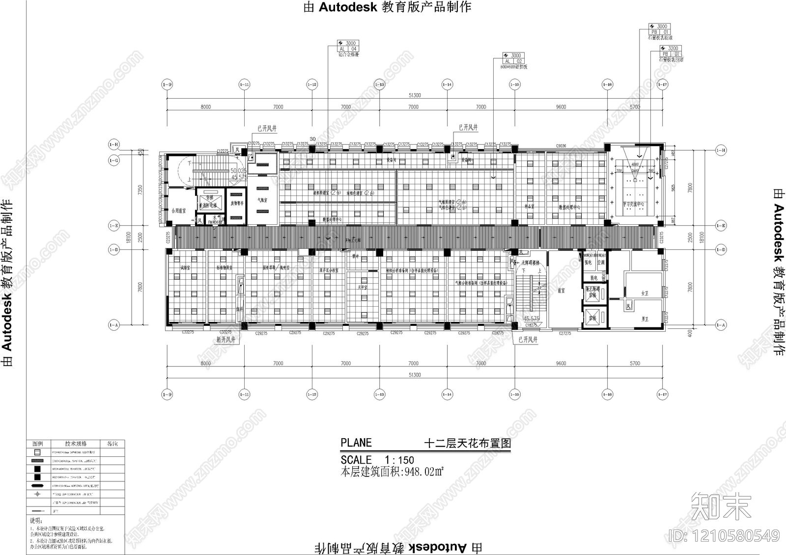 现代实验室cad施工图下载【ID:1210580549】