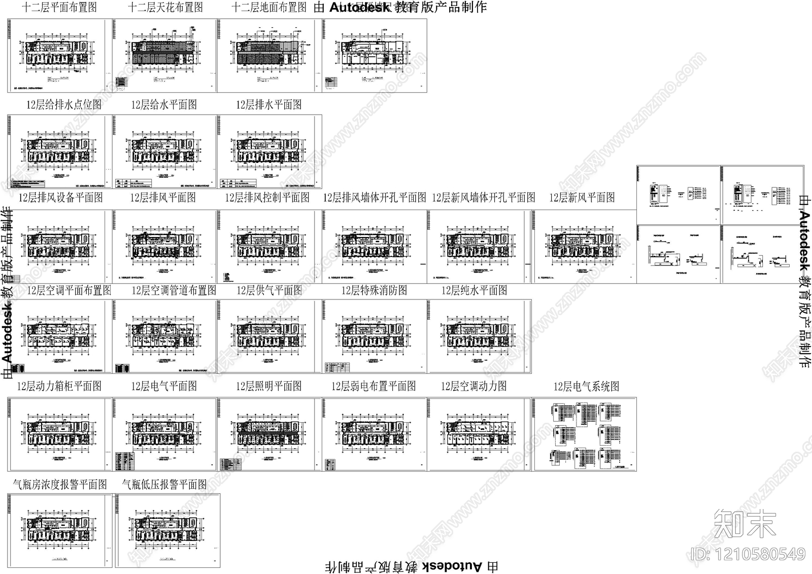 现代实验室cad施工图下载【ID:1210580549】